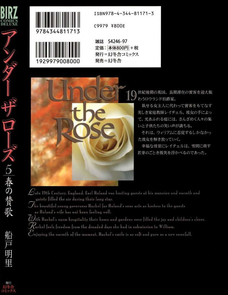 Under The Rose - Phần Truyện Mùa Xuân - chap14-3 - Trang 2